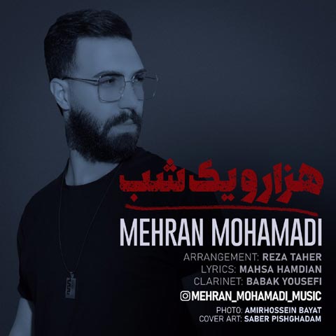 Mehran Mohammadi – Hezaro Yek Shab